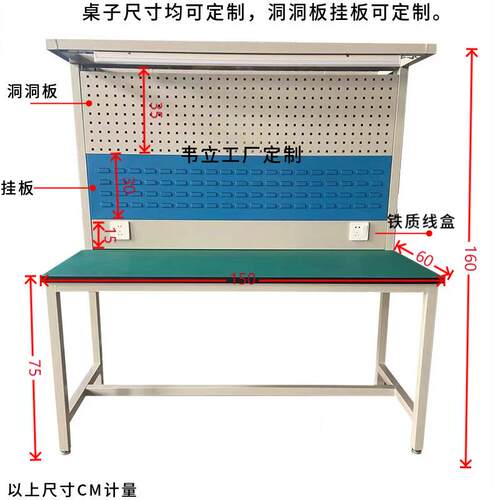 防静电工台双挂板带灯台车间模工作多功能打包台作具装配维修SGB-