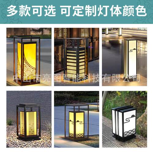 户外新中式草坪灯LED庭院灯别墅花园小区太阳能景观照明灯柱头灯