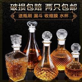 中式玻璃瓶陶瓷酒瓶子家用v好看欧式工艺带盖空酒瓶水晶不.。