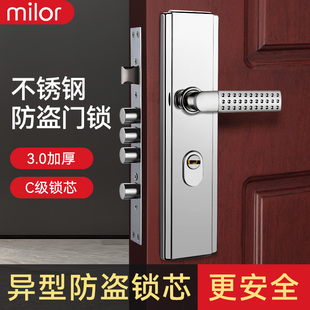室内铁门房门锁 防盗门门锁家用通用型门把手上提反锁大门锁具套装