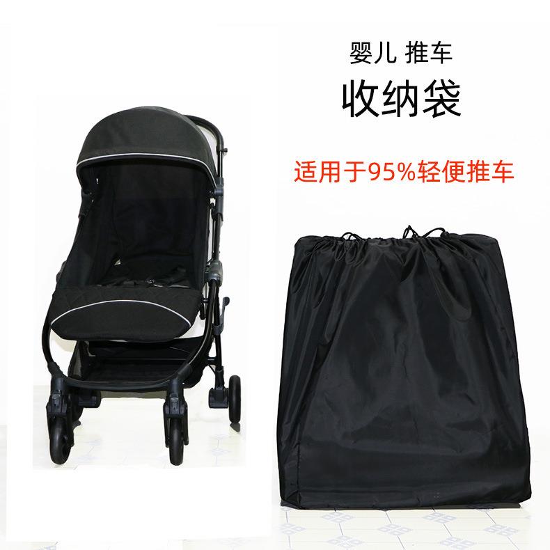 婴儿推车收纳袋 防尘袋 推车通用伞车旅行袋 防尘袋遮尘罩