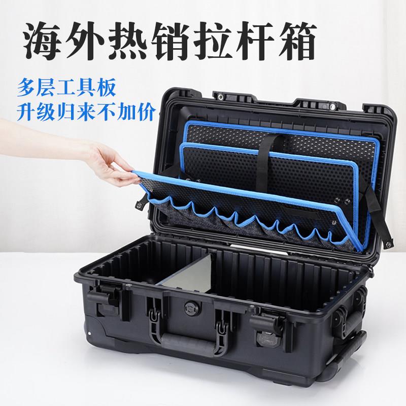 工具拖箱维修大号木工收纳带轮五金拉杆式工业级工具箱三层防水箱
