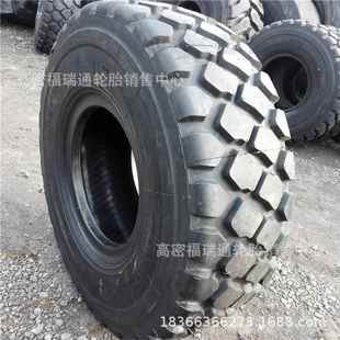 20.5R25装 载机全钢子午线工程机械轮胎20.5R25加厚耐磨真空轮胎