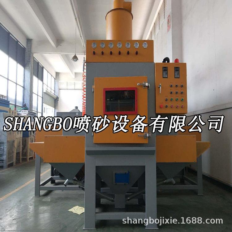 通过式输送式全自动喷砂机音箱外壳喷砂机生产厂家现货出售