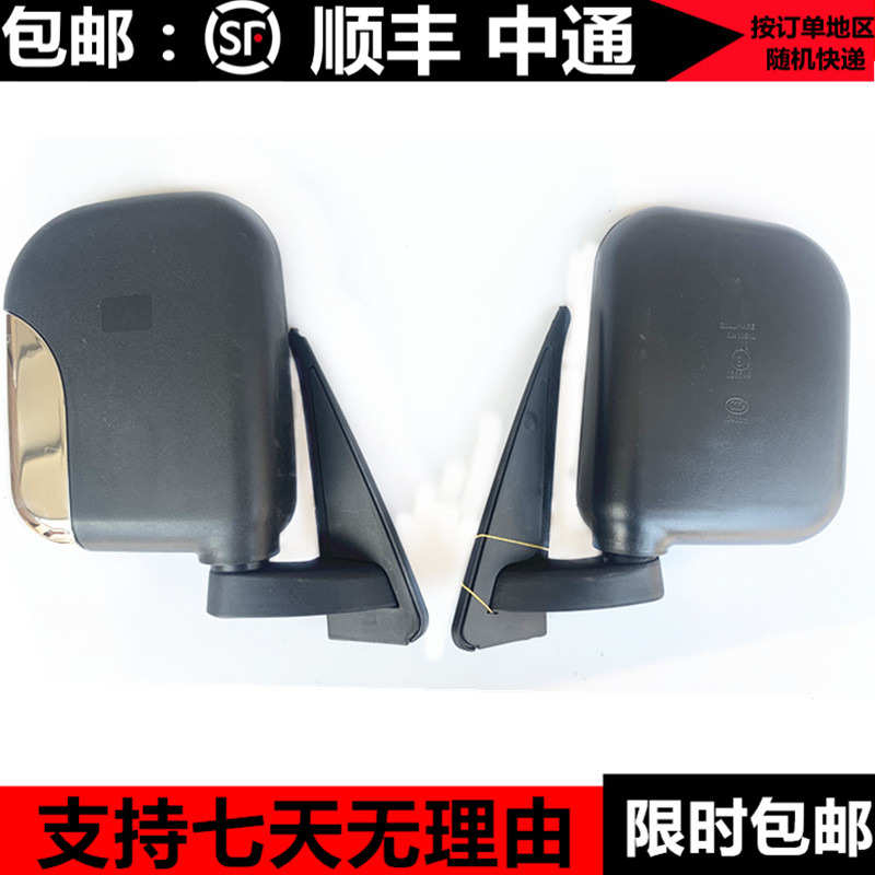 适配江淮汽车货车配件新款好微康铃X3汽油车倒车镜 反光镜 后视镜