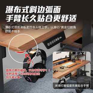 电动升降桌脑桌桌套装 家用办公217书桌电竞电桌椅工作台子可升降