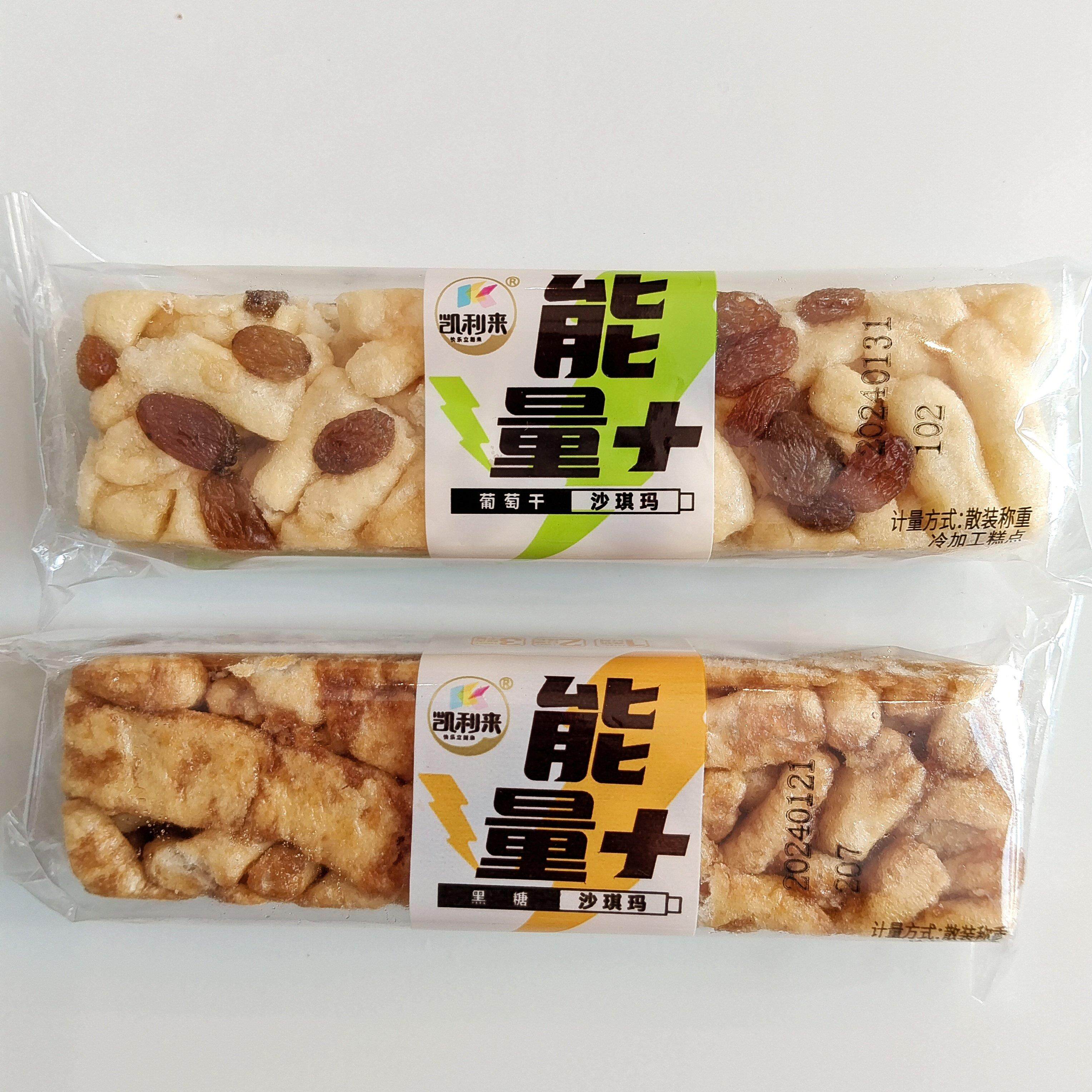 新货凯利来能量加沙琪玛葡萄干黑糖味沙琪玛休闲点心小吃