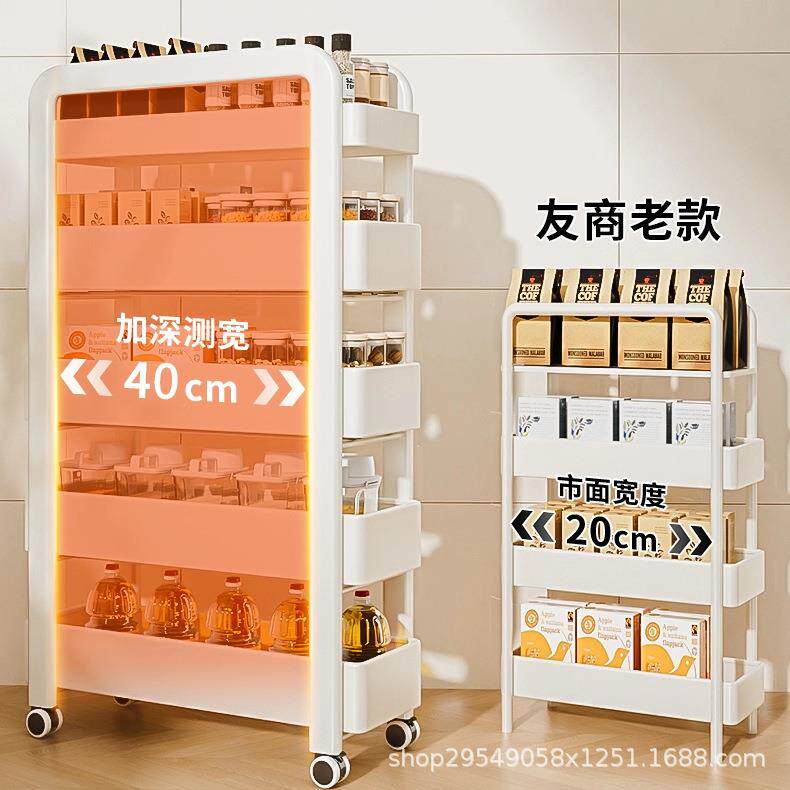 厨房门后夹缝置物架缝隙收纳柜冰箱侧边极窄缝抽拉篮卫生间小推车