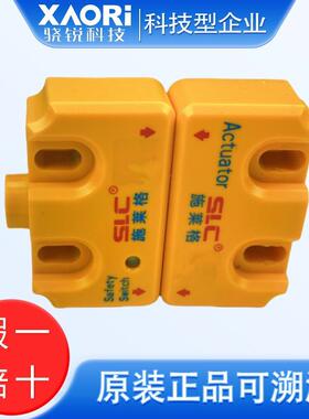 SLC施莱格非接触式磁编码安全开关感应器TMC2A-SE执行器TMC2A-AC