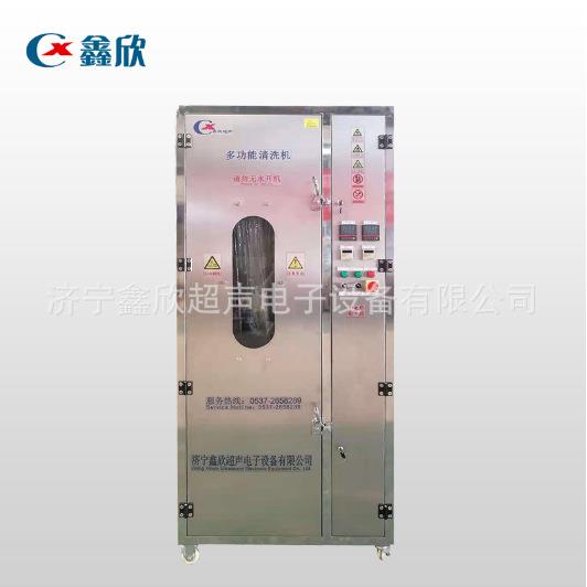 济宁烘鑫欣 DGJ防服喷淋清洗干设备 XC-FHF化 喷清淋洗设备