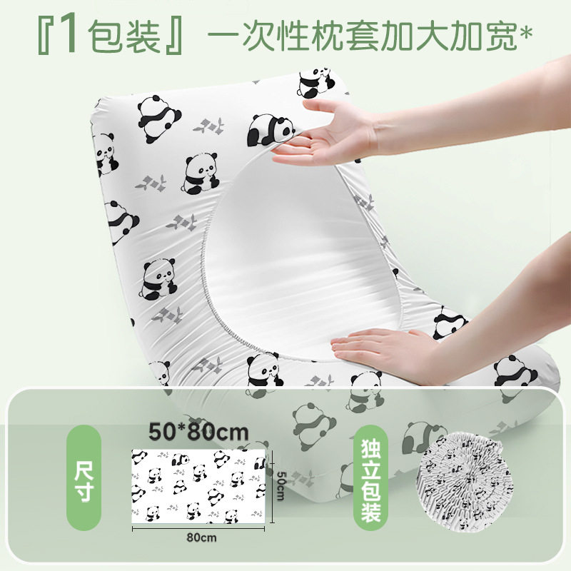 2025新款一次性枕套旅行枕巾枕头套加厚隔脏火车卧铺单人酒店用品,户外/登山/野营/旅行用品,一次性床单被套,淘宝优惠券,粉丝福利购,淘宝优惠卷