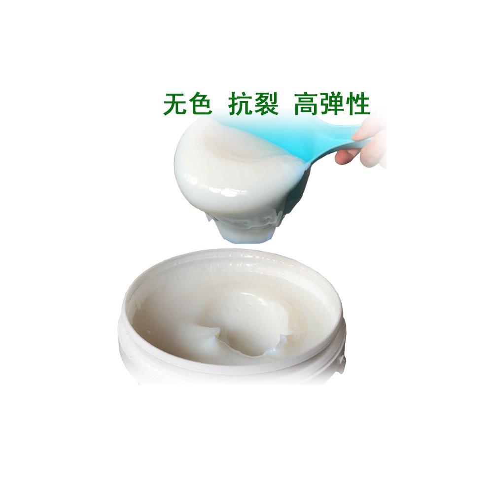 神封纯丙烯酸内外墙卫生间防水透明环保型防水胶涂料现货