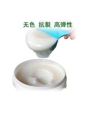 透明防水胶卫生间免砸砖防水涂料外墙屋顶窗台纯丙防水胶补漏