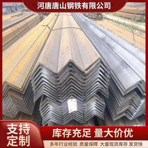 河唐现货销售零售热镀锌等边25*25*3角钢货架厂万能角钢货