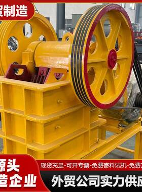 PE200×300型颚式破碎机鄂破可移动柴油动力鹅卵石建筑垃圾碎石机