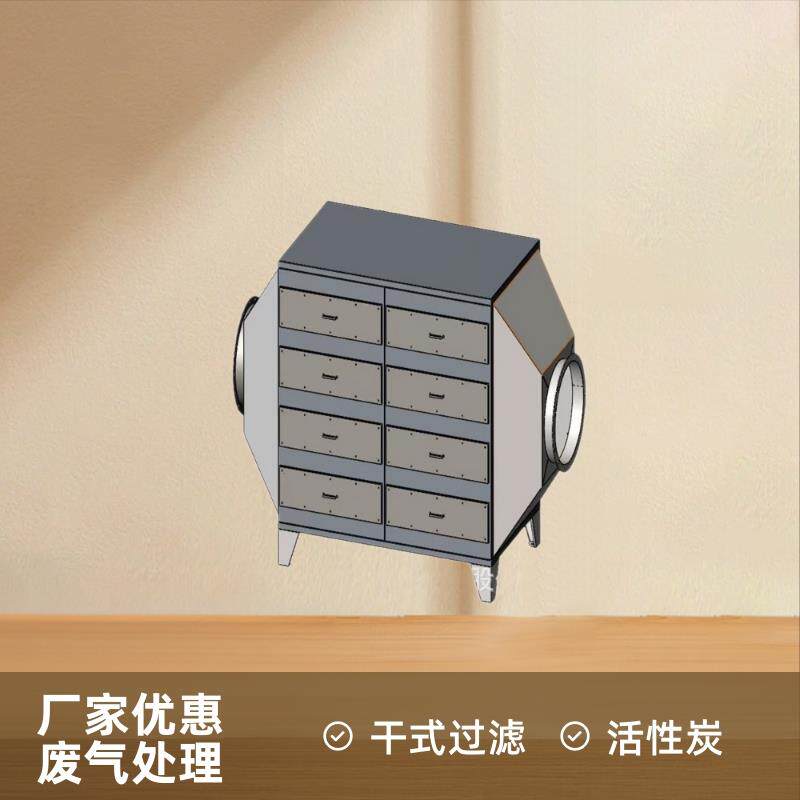 pp活性炭吸附箱 干式过滤 废气吸附装置 厂家优惠没有中间商利润
