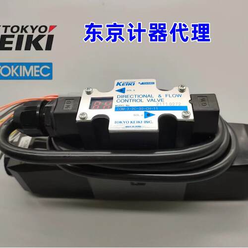 COM-3-2C-30-CH-11科姆尼卡阀 东京计器TOKYOKEIK