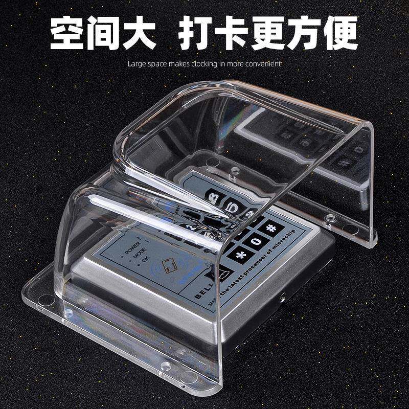 7寸通用人脸机防雨罩N130户外可视对讲智能门铃读卡器86型防水罩