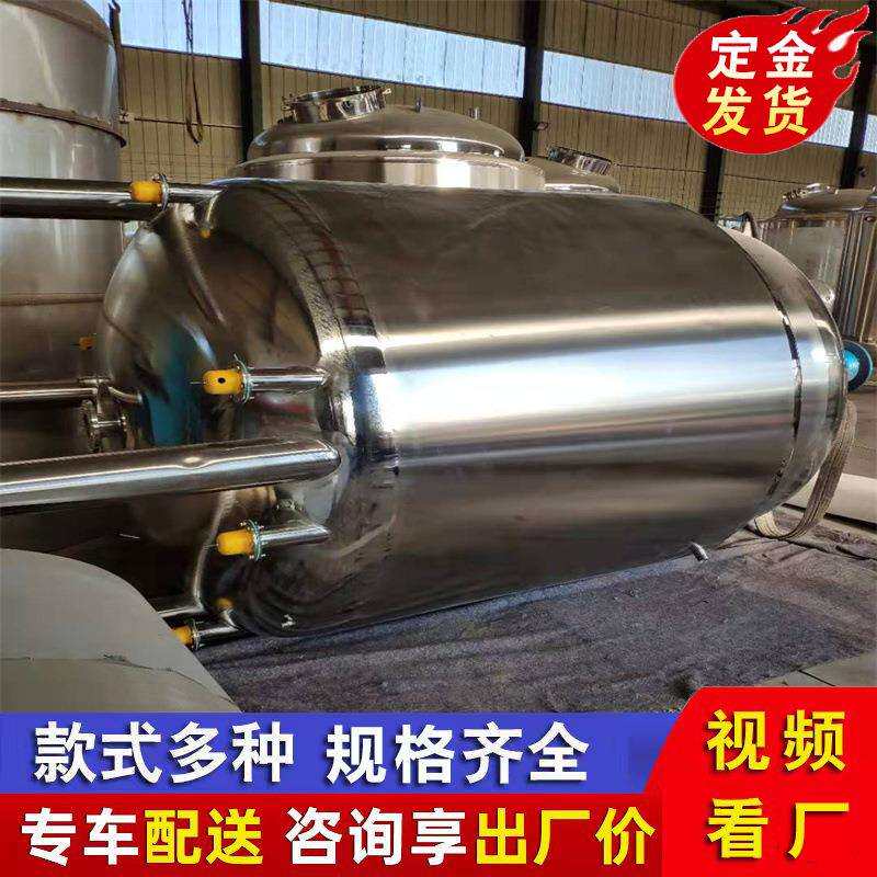 厂家304搅拌罐镜面抛光高剪切搅拌罐2吨无塔不绣钢供水罐卧式