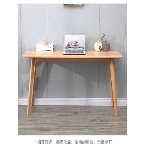 A10L书桌全实木北欧电脑桌儿童学习桌简易写字桌小型长条工作台纯