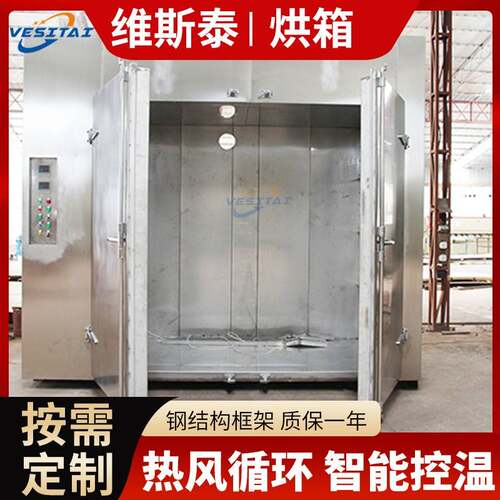 工业烘箱高温烘箱烤箱食品制药干燥箱热风循环烘箱化工大小型工业