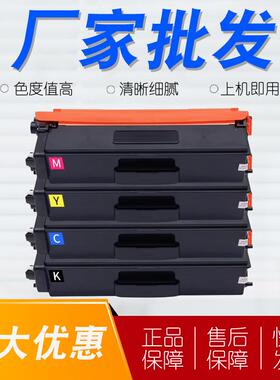 TN821XL硒鼓适用兄弟HL-L9430CDN L9470CDN粉盒L9630 L9635打印机