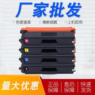 L9635打印机 L9470CDN粉盒L9630 TN821XL硒鼓适用兄弟HL L9430CDN