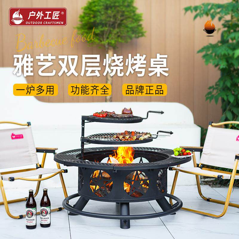 户外工匠柴火烤火炉烧烤炉焚火盆架野外露营取暖炉器庭院柴火炉