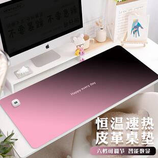 高级感渐变加热鼠标垫黑粉纯色极简冬季超大皮革办公发热暖手桌垫