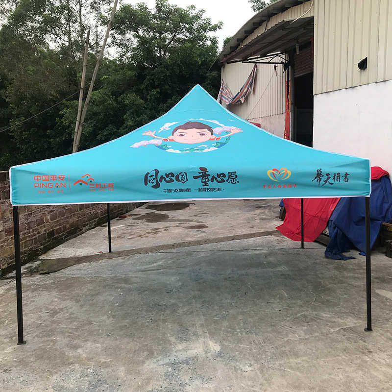 广告帐篷3*3折叠户外帐篷批发 印LOGO遮阳棚四角展览地摊帐篷雨篷