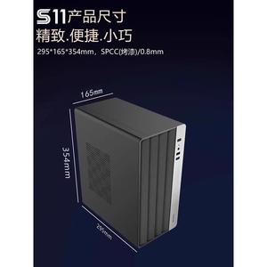 动力火车S11加厚迷你立卧两用小机箱ATX电源MATX主板加厚板材