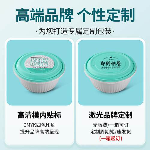 山盒一美次性餐盒防盗锁扣圆形ZOO外打圆包盒酸菜鱼小卖龙虾碗快
