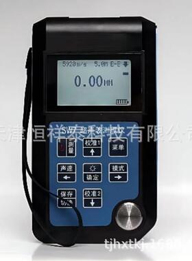 供应 SW6 SW7 测厚仪