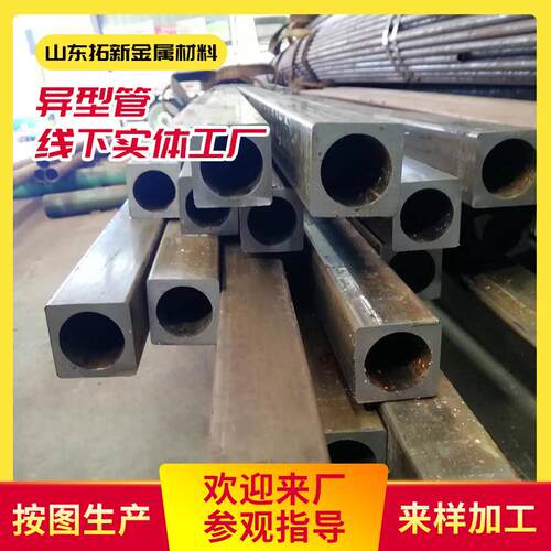 40Cr厚壁外方内圆管机械零部件制造用异型管冷拔内圆外方管