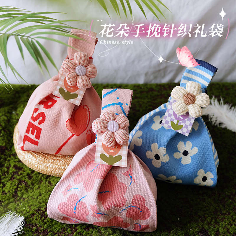 伴手礼袋子女伴娘闺蜜生日礼物实用手提袋针织手腕包礼盒空盒包装