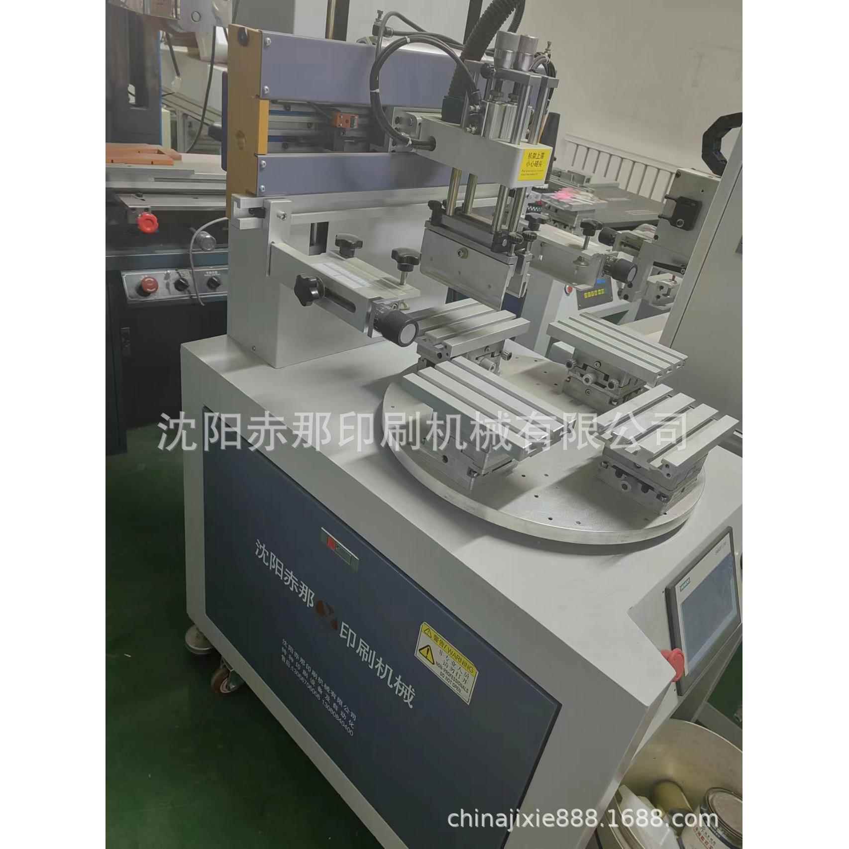 高精密平面丝印机 充电宝亚克力pcb线路板印刷机器 丝网印刷机