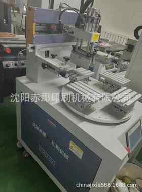 高精密平面丝印机 充电宝亚克力pcb线路板印刷机器 丝网印刷机