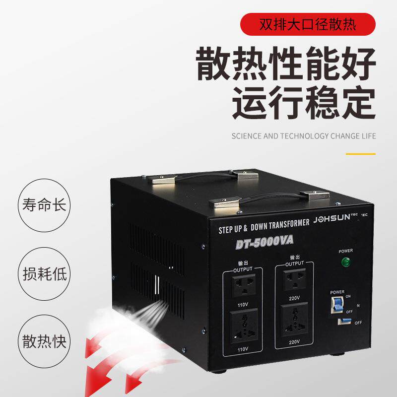 ST5000w-10000w升降变压器 220转110v电压转换器电源变压器