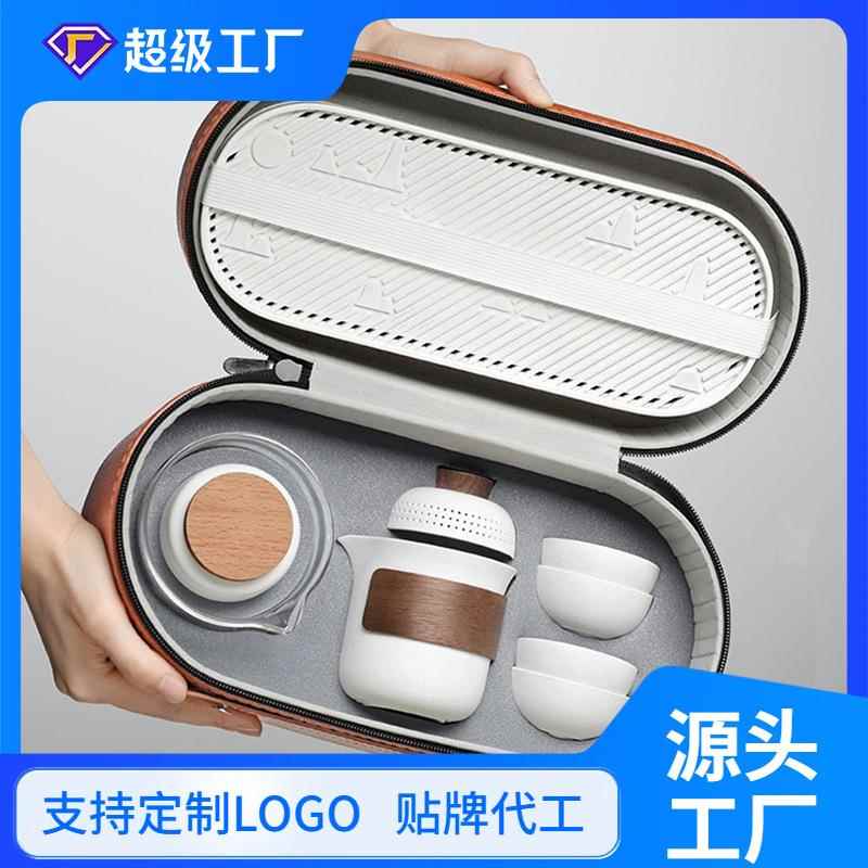户外便携式旅行茶具套装茶杯茶盘一整套泡茶专用茶壶茶水分离家用