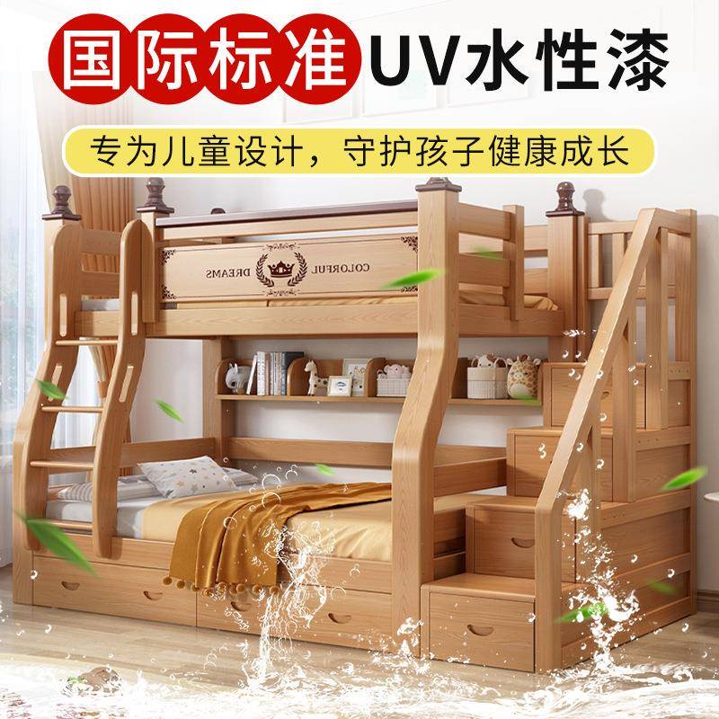 铺下79755823床双层床上实木高低床上下木床成人床儿松木童床双人