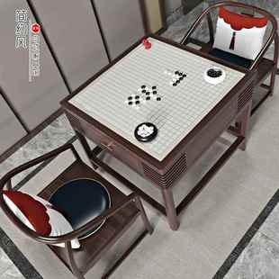 需定制新中式棋桌椅象棋围棋两用棋盘黑胡桃木实木禅意茶室国学馆