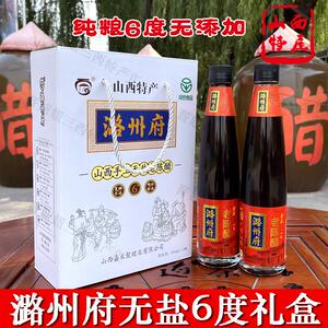 山西特产长治潞州府无盐6度老陈醋纯手工凉拌醋过节送礼礼盒装