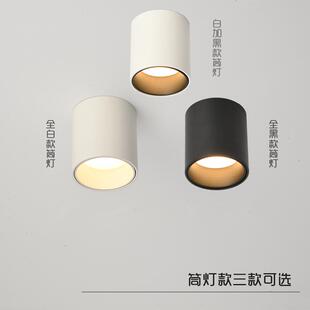 直销新款圆形防眩目明装筒灯免开孔无主灯防晕光家用过道阳台吸顶