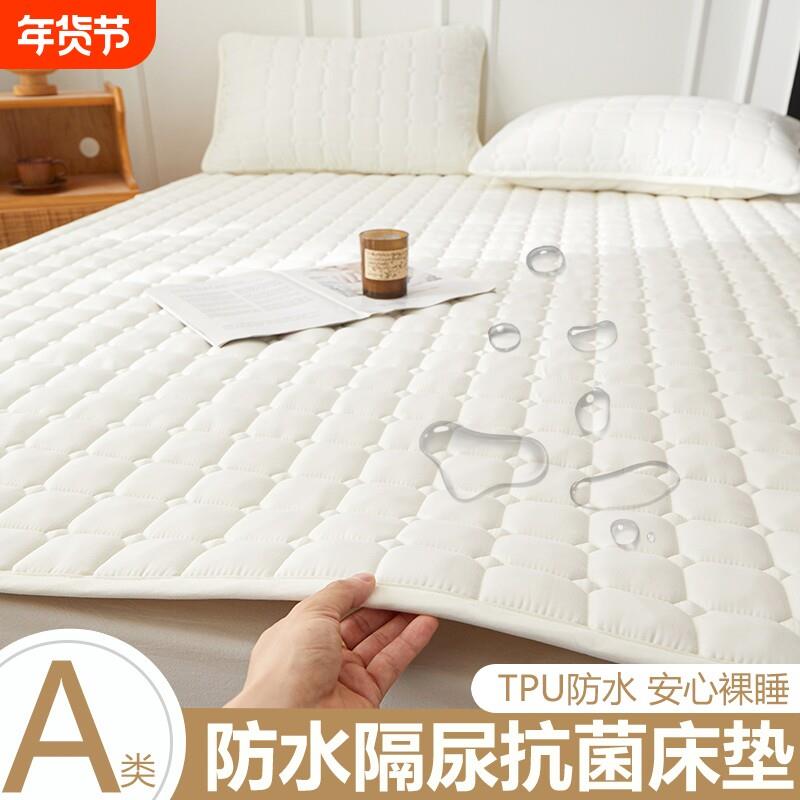 床垫软垫家用防水垫褥子薄款床褥垫被铺底学生宿舍单人保护垫隔尿
