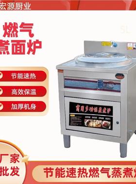 包邮商用兰州面煮面机两三华连体拉豪工程款拉面炉灶煤39879气炉