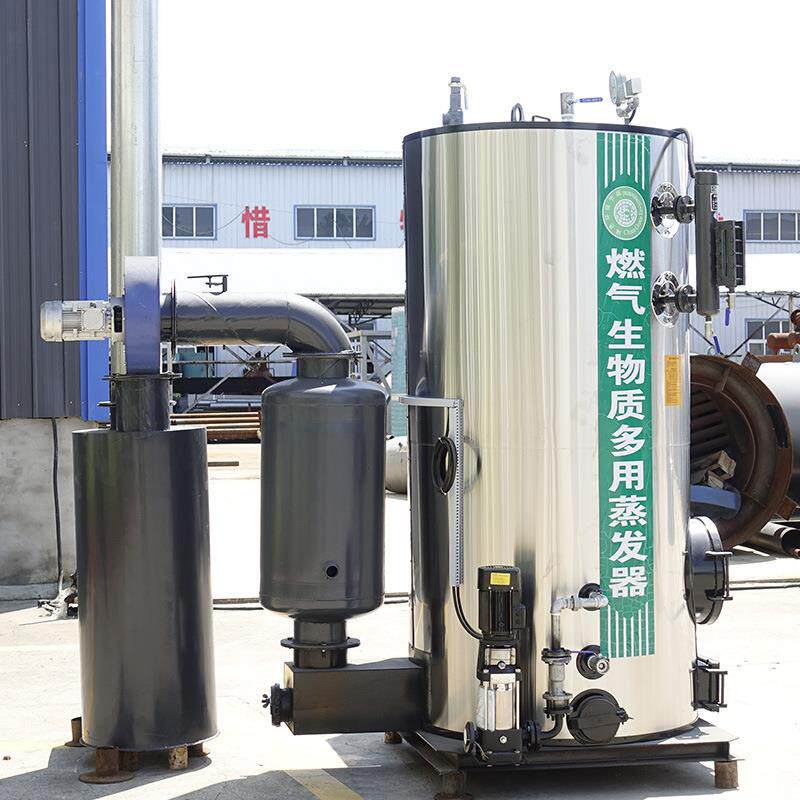 恒安厂家供应0.5吨.1吨 2吨 生物质蒸汽发生器 生物质颗粒发生器