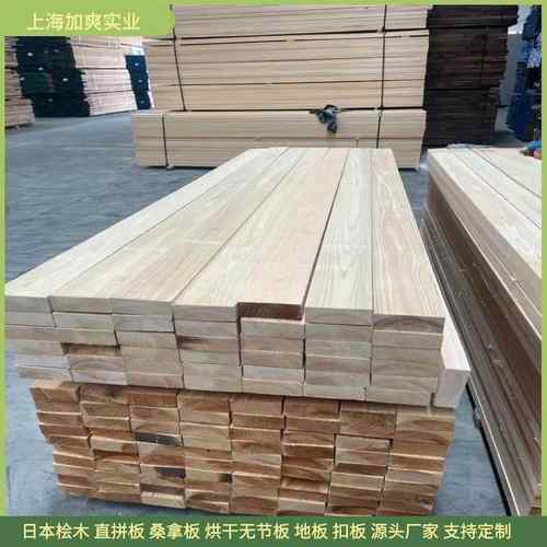 供应香柏木|日本桧木原木|烘干无结桧木板材|刺身盘|桧木菜板