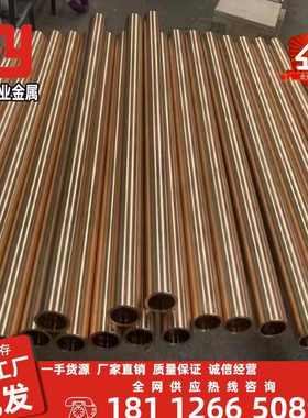 国标C17200铍青铜棒大小直径QBE2.0铍青铜套锻件C17300铍铜带铜板