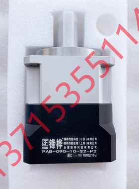 锋桦减速机RV-50CM-153.422键8-110-145-M8PAB-042-50-S2-P1