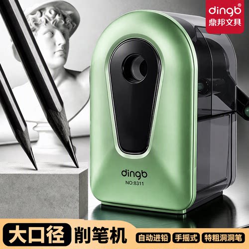 鼎邦大口径自动进铅卷笔刀
